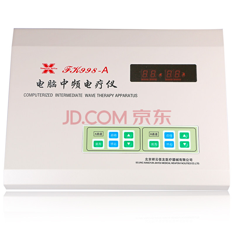 祥云佳友中频治疗仪fk998-a针灸电疗仪颈椎关节偏瘫理疗仪yk 仪器