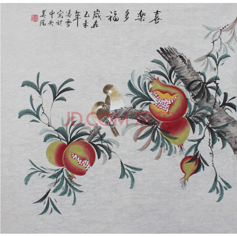 北京著名工笔画家 凌雪《喜乐多福》