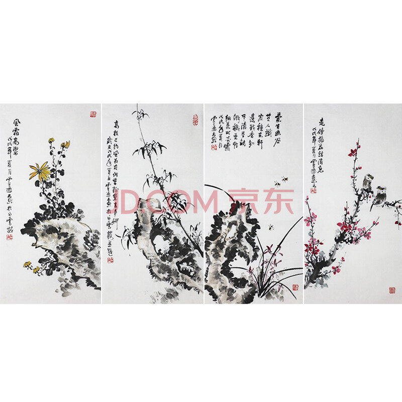 广西美协会员 熊灵通《梅兰竹菊》m950