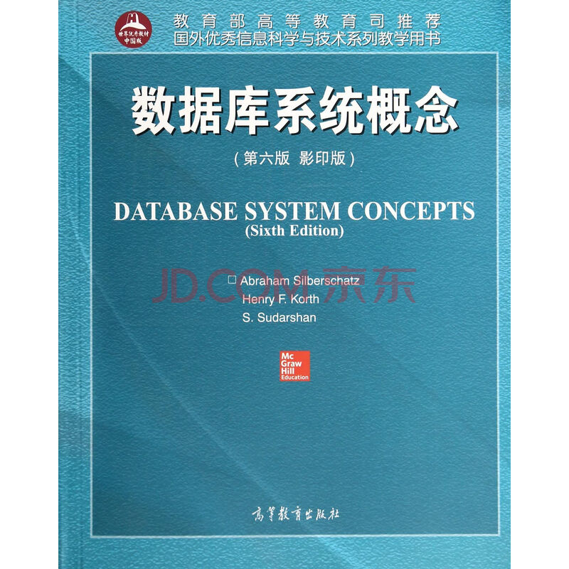计算机网络 数据概念_什么是大数据概念_系统的概念