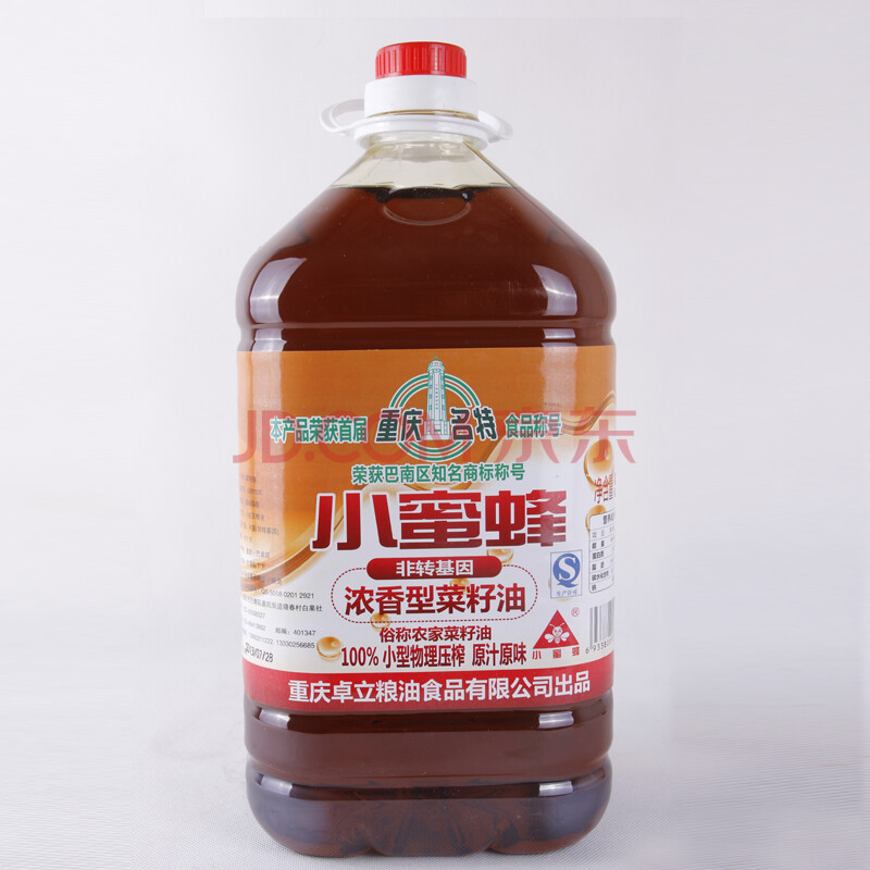 【巴南馆】小物理牌醇香菜籽油非转基因蜜蜂压榨浓香初榨食用油5l装狂龙伏妖蜘蛛精是谁演的图片