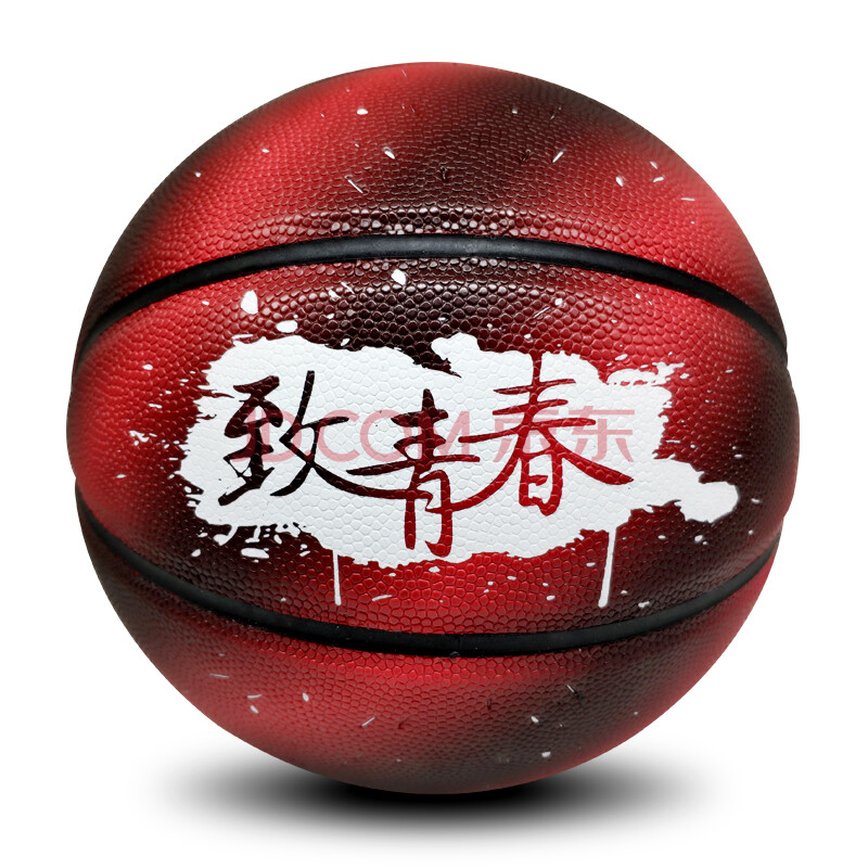 美士达(misda)致青春个性篮球 正品学生室外蓝球 7号耐磨防滑水泥地