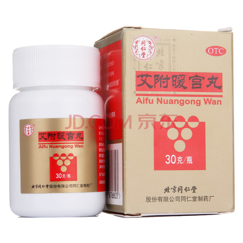 同仁堂艾附暖宫丸 30g 月经不调 调经 补血 痛经 药品