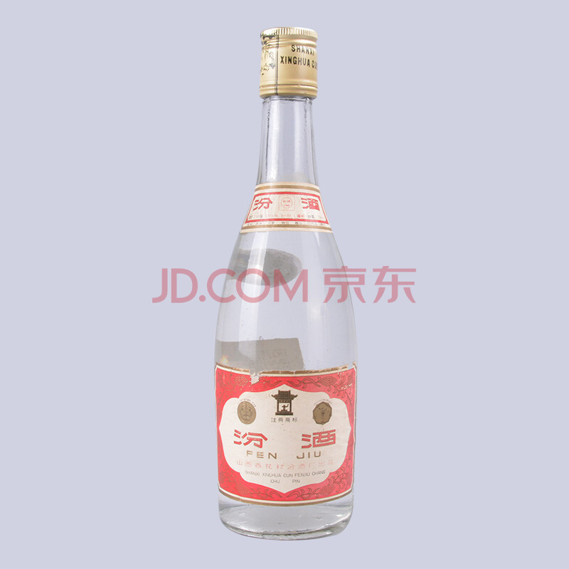 汾酒(玻璃瓶) 1990年 55度 500ml 歌德盈香