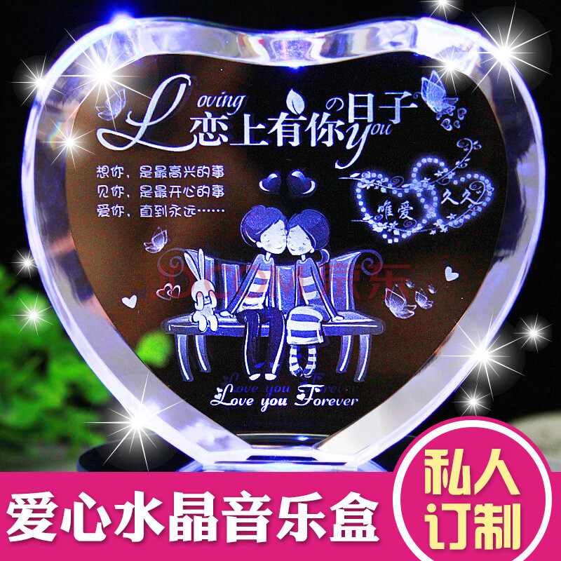 创意新奇生日礼物送女友女生女朋友浪漫惊喜礼品表白神器diy定制 小号