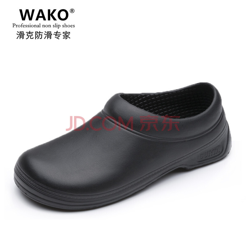 WAKO»¬¿Ë³øÊ¦Ð¬·À»¬³ø·¿Ð¬ ¹¤×÷Ь ·ÀÓÍ·ÀË®ÄÍÄ¥ ³ø¹¤×¨ÓÃЬ ¾ÆµêÀͱ£Ð¬ÄÐʳƷ³µ¼ä ºÚÉ« 42