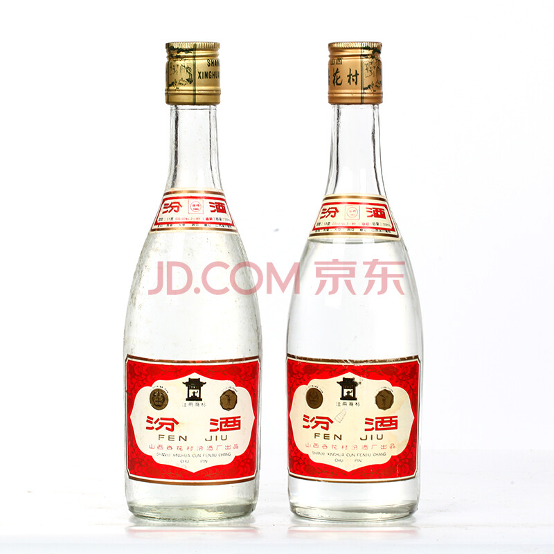 【9】1991年汾酒(大盖玻璃)53度 500ml*2瓶