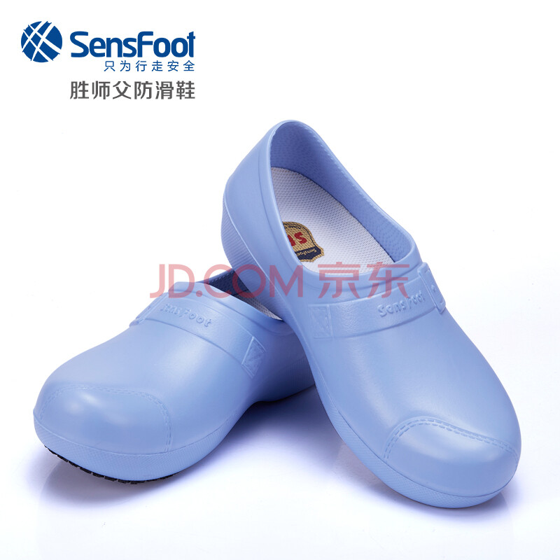SENSFOOTÒ½Ôº³øÊ¦¾ÆµêÔ¡ÊÒÓ¾³Ø·À»¬Ð¬»¤Ê¿Ð¬Ôи¾ÔÂ×ÓЬºóÇÚ¹¤×÷ЬSW-03 dzÀ¶É« SSS(35-36)