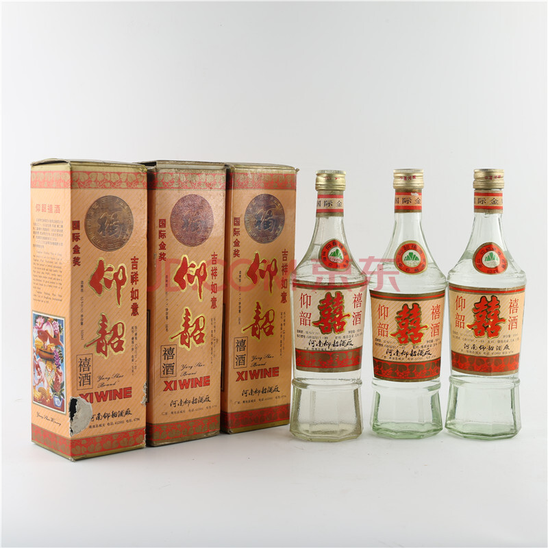 (中国名酒)1994年 50度 500ml 仰韶酒3瓶