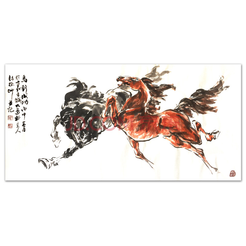 中国画马大师 赵振坤《马到成功》