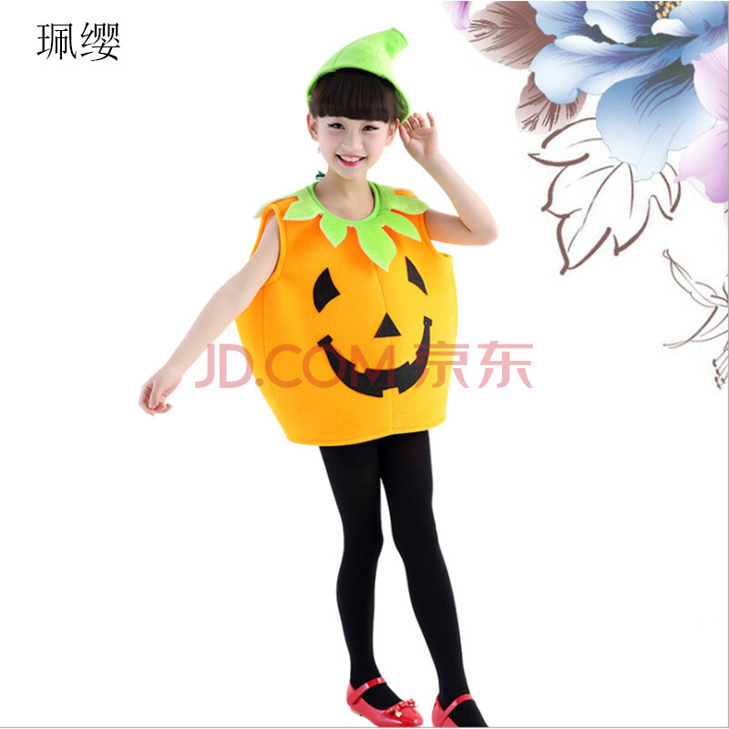 六一节儿童水果服儿童手工diy亲子走秀蔬菜衣