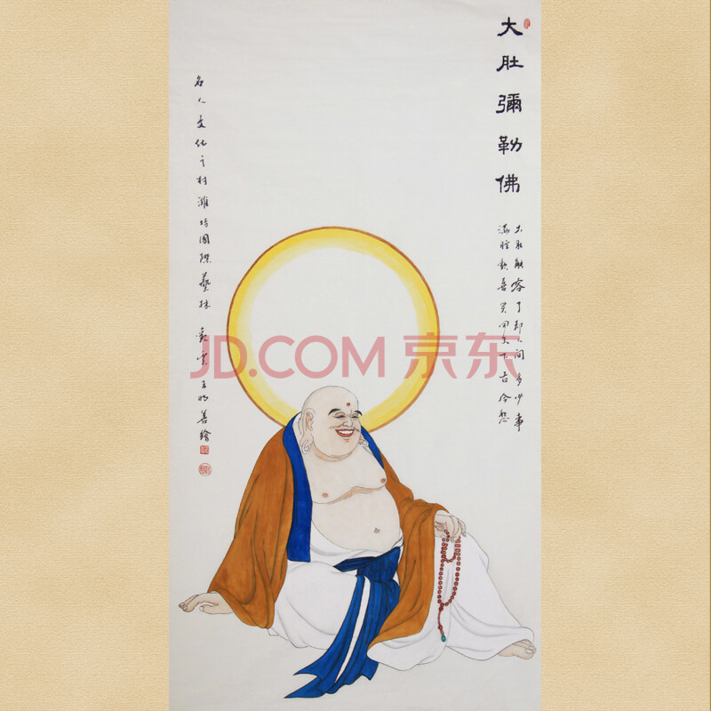国画《大肚弥勒佛》,诗书画印全能大家观云王明善先生