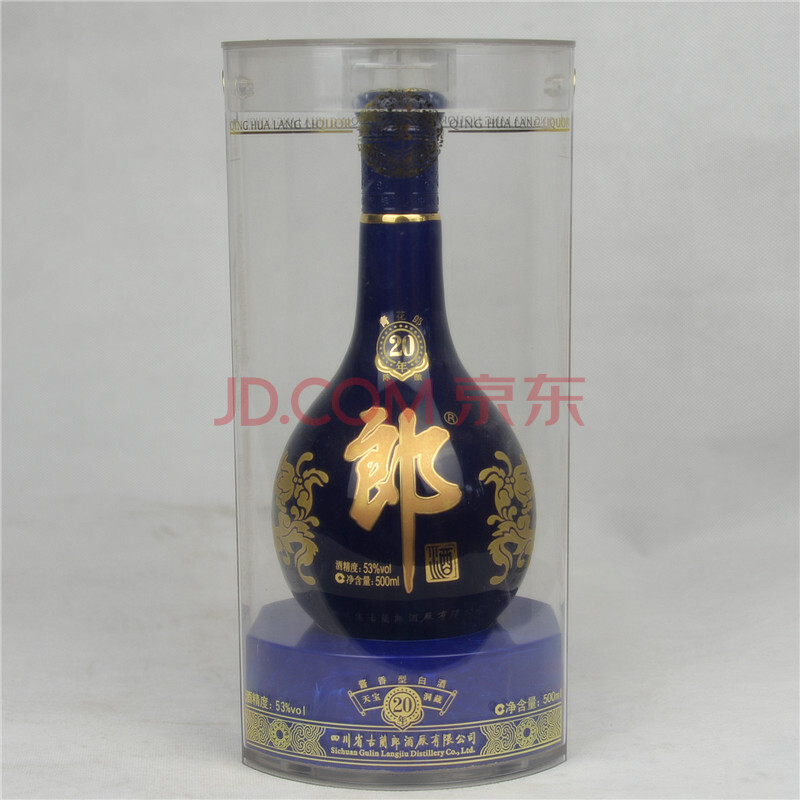 郎酒(青花郎20年陈酿)2010年53度500ml 1瓶 益丰