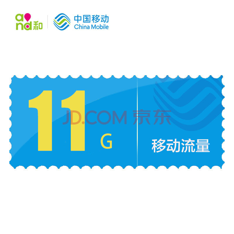 北京移动全国流量_移动全国流量活动_联通移动全国流量省内流量