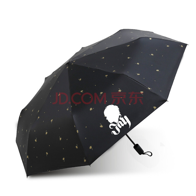 jay周杰伦雨伞明星周边晴雨伞太阳伞遮阳伞三折叠黑胶伞 头像黑