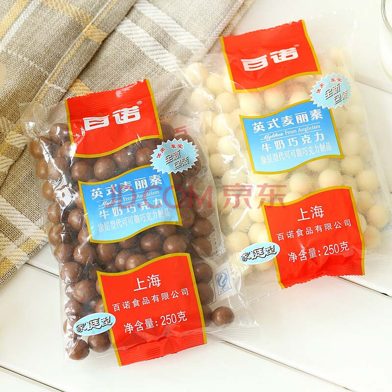 百诺 麦丽素巧克力豆250g*2包家庭装零食大礼包办公室