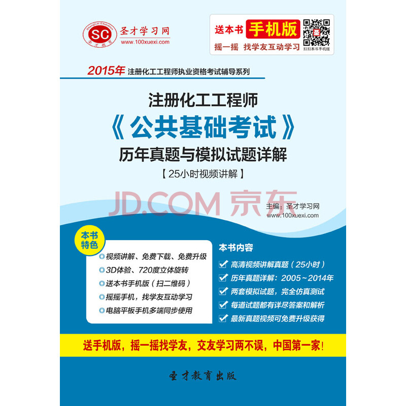 注册土木工程师岩土_注册化工工程师收入