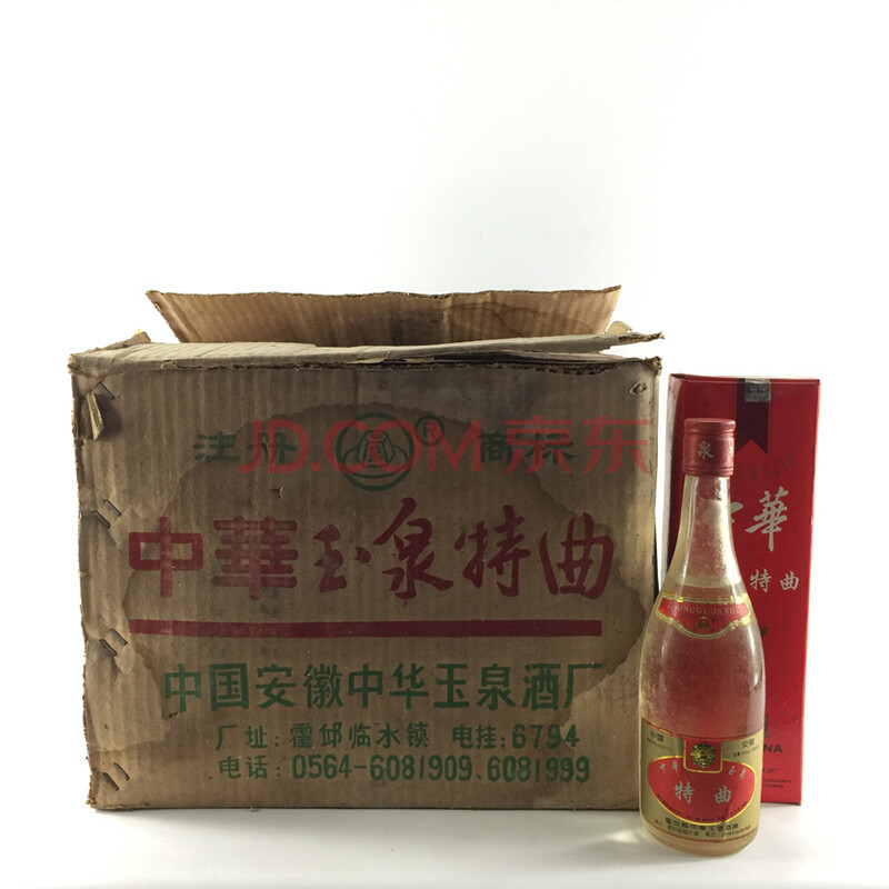 中华玉泉特曲 一箱 1996年 50 -1度 500ml*12瓶