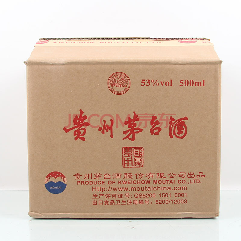 【5-c81】2013年53度国宴专用茅台酒一箱6瓶 酱香型500ml装