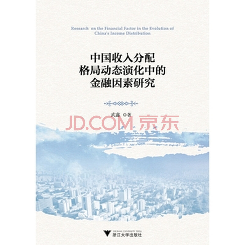 橄榄型社会_橄榄型收入分配方式