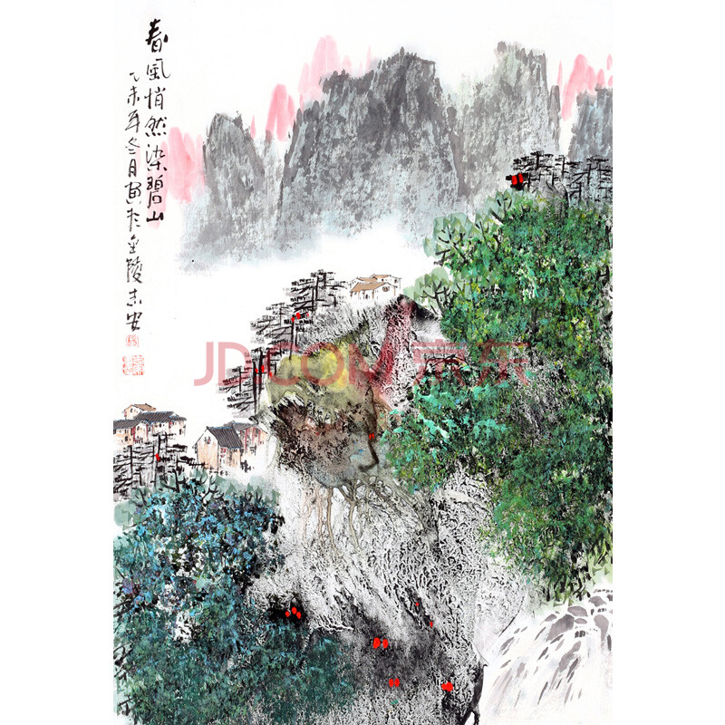 杨志安《春风悄然染碧山》国家一级美术师