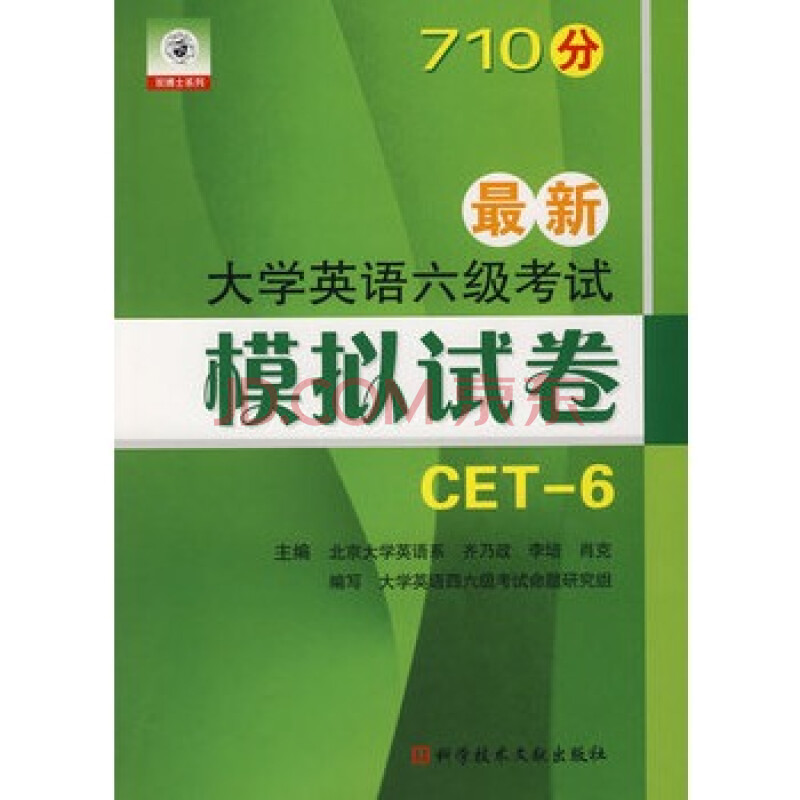 博雅汉语教案模板_博雅汉语第二课教案_博雅汉语准中级教案