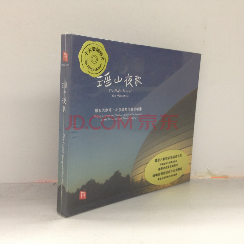 搜谱网 简谱瑶山夜歌分享_搜谱网 简谱瑶山夜