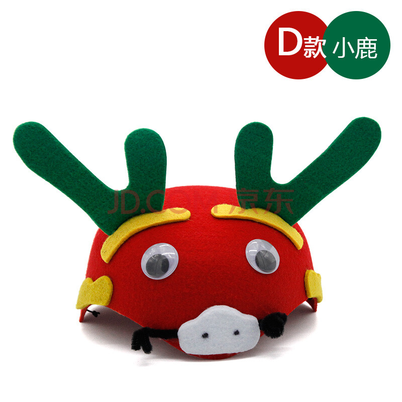 派对魔坊六一儿童装扮 亲子游戏表演道具 无纺布动物帽子 小蜜蜂帽子