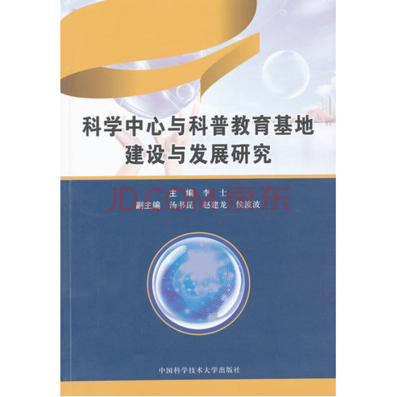 四年级上册科学教案下载_人教版=年级上册语文表格式教案_粤教版6年级上册科学