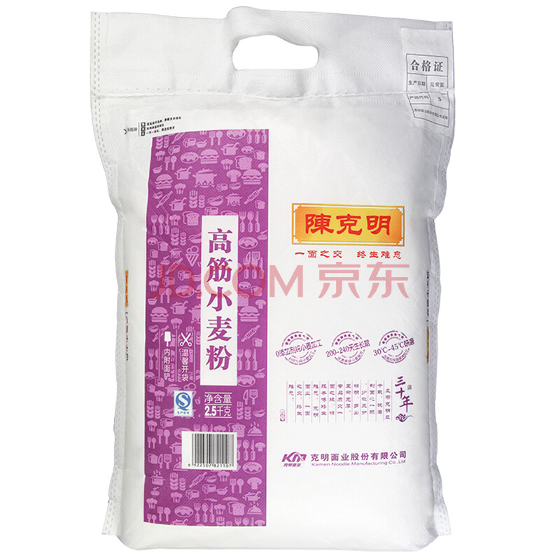 陈克明高筋小麦粉 2.5kg