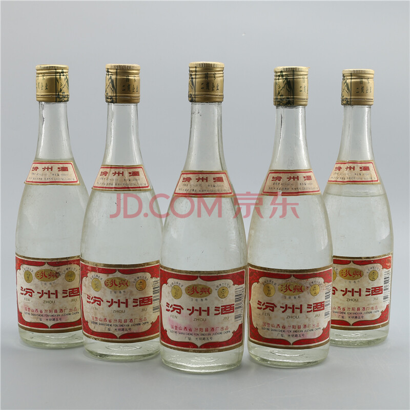 (中国名酒)1996年 42度 480ml 汾州酒5瓶【a-6】