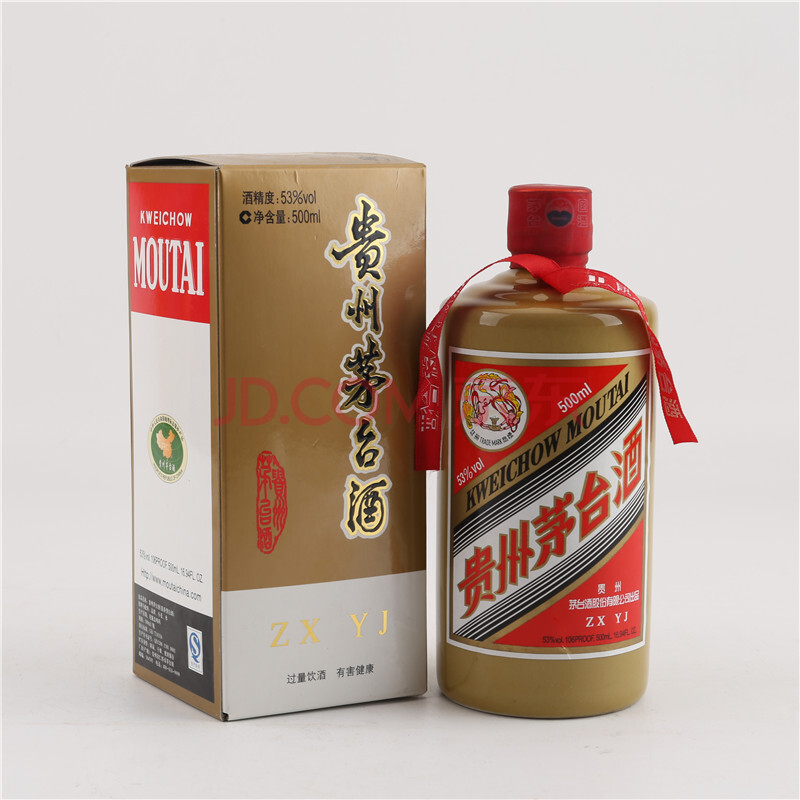 (中国名酒)2016年 53度 500ml zx yj专供茅台一瓶【a-11】