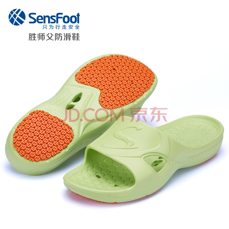 SENSFOOT Ïļ¾·À»¬Á¹ÍÏЬԡÊÒÏ´Ôè¾Ó¼ÒÄÐÅ®·À»¬Ð¬¼Ò¾ÓÁ¹ÍÏÔи¾ÀÏÈË·À»¤Ð¬SW-02 ÂÌÉ« MÔ˶¯Ð¬40-42