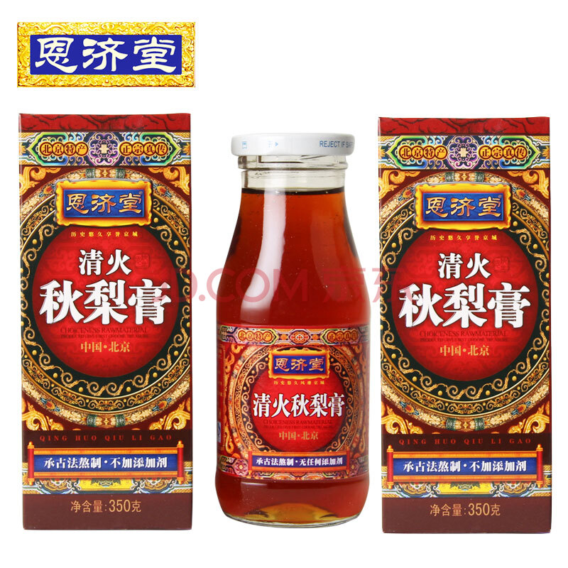 恩济堂 清火秋梨膏350g*2瓶
