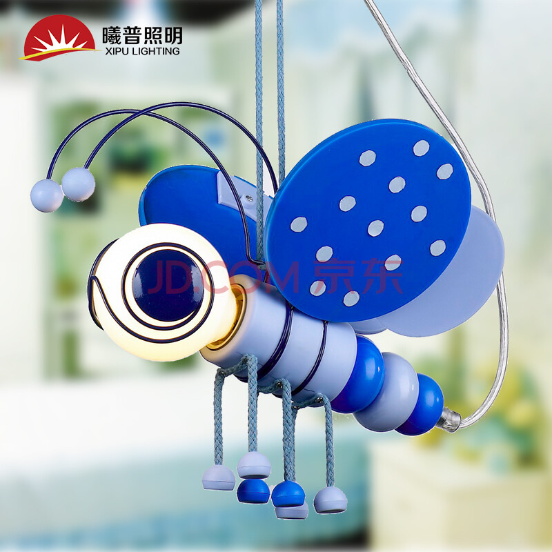 曦普 创意小蜜蜂田园儿童灯艺术现代儿童房卧室创意吊灯 md1a 蓝色款