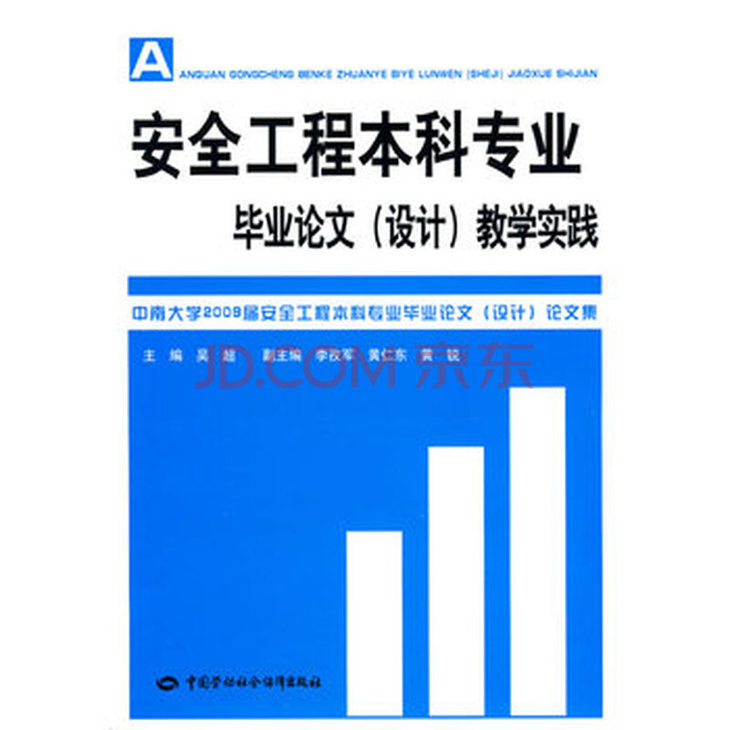 环境艺术设计专业本科可以考什么专业的研究生