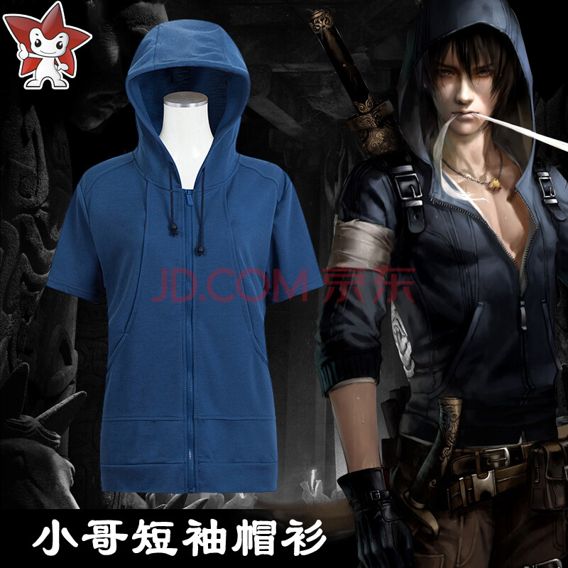 星河动漫 盗墓笔记cosplay服装小哥拉链连帽短袖卫衣张起灵cos帽衫