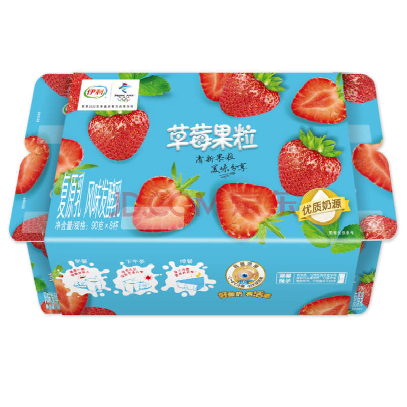伊利复原乳草莓果粒风味发酵乳90g8组