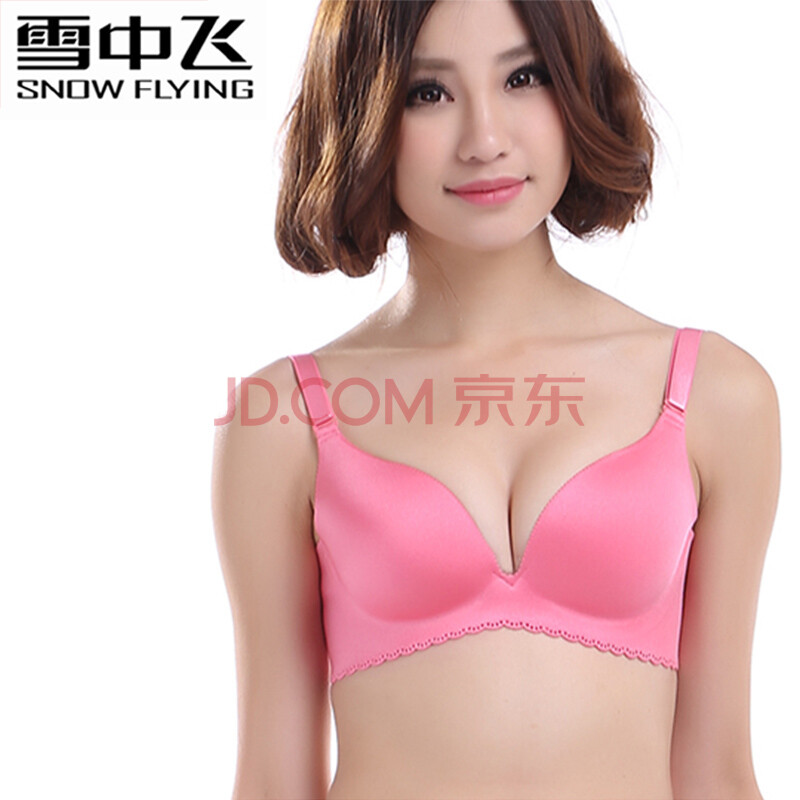 <em>雪中飞</em>女士光面<em>无痕</em>性感少女内衣<em>胸罩</em>
