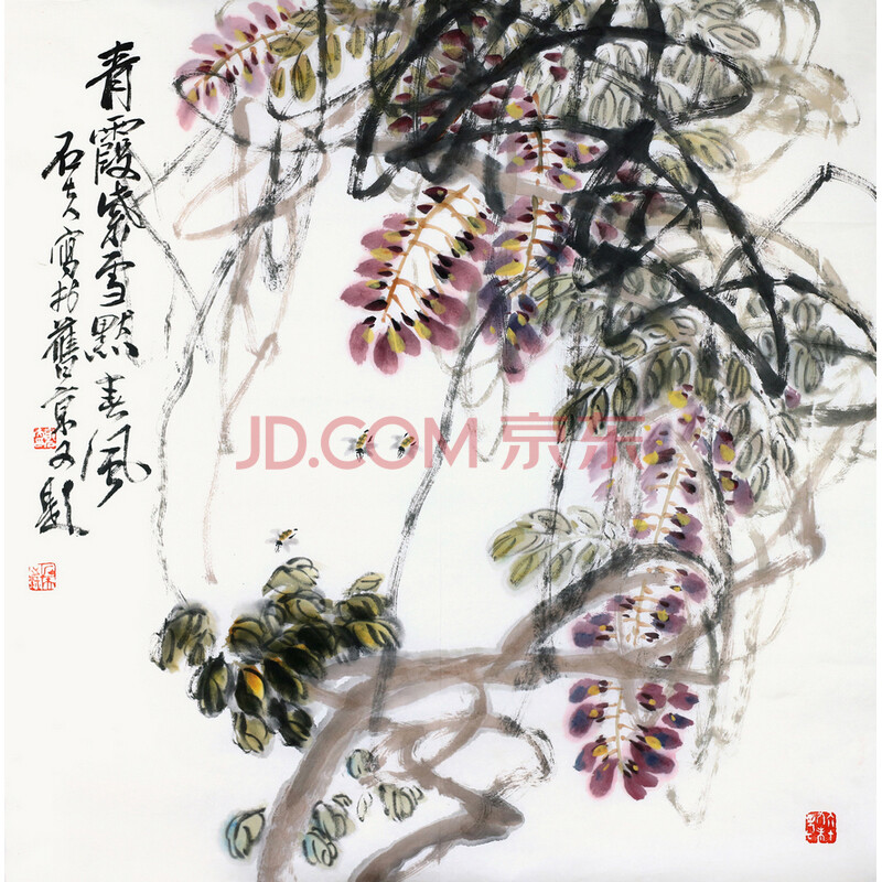 中国美术家协会会员 郭石夫 紫藤 611