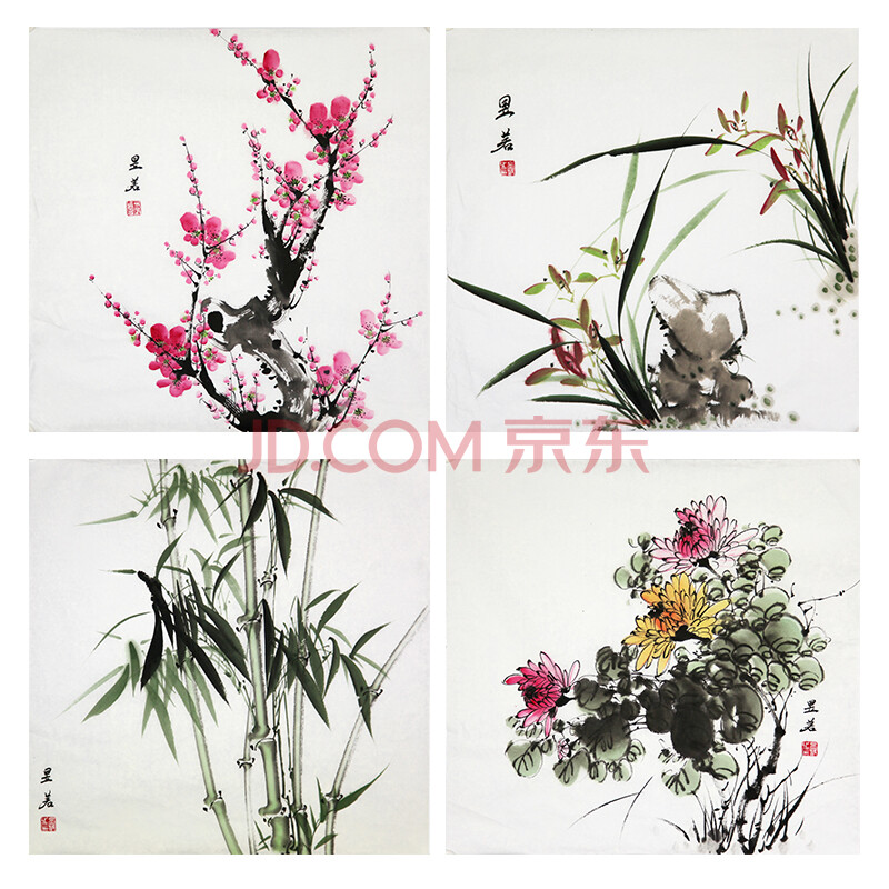 当代著名画家 昱若《梅兰竹菊 四小品》南通美协会员