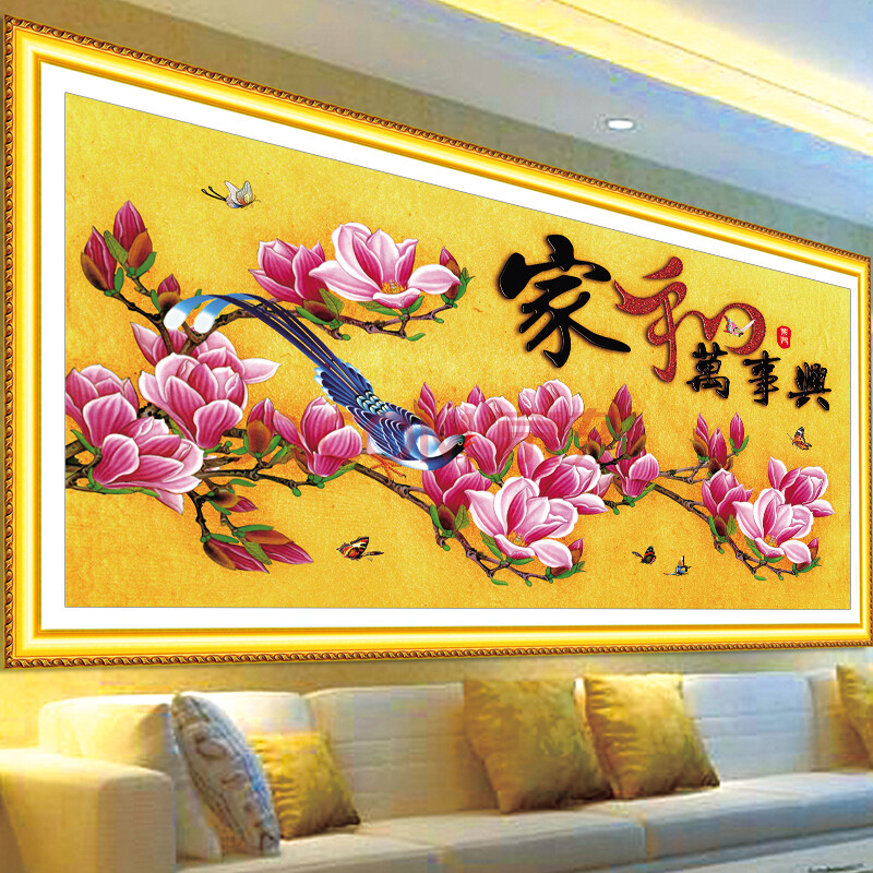 阿兰贝尔 新款魔方5d钻石画家和万事兴十字绣客厅点钻石十字绣玉兰贴