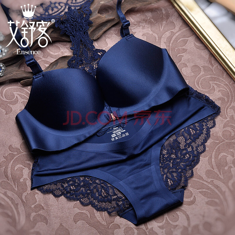 艾舒客欧美蕾丝性感前扣美背聚拢文胸套装小胸加厚少女文胸女士内衣