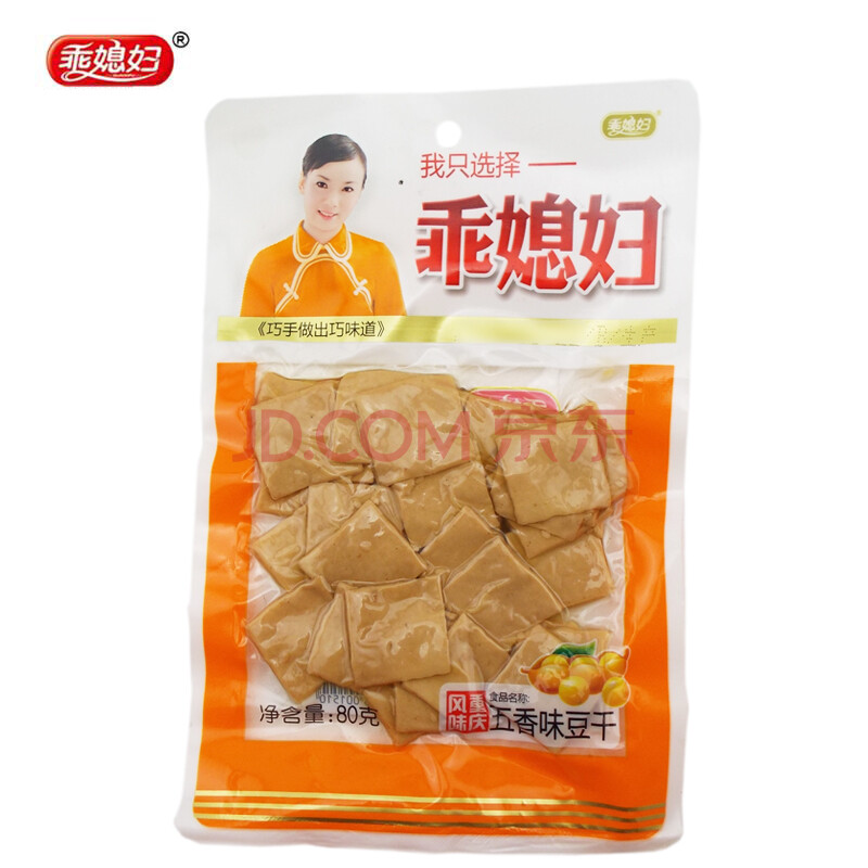 乖媳妇 豆干 80g 包装 休闲办公零嘴 小吃零食品 豆制品 五香味