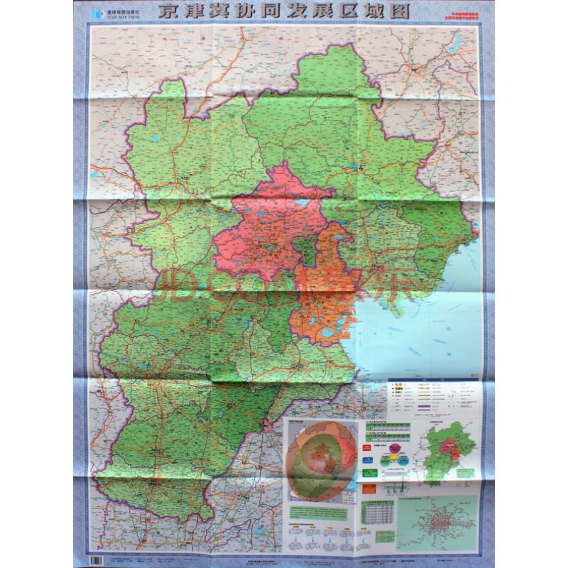 京津冀地图 2017新版 区域一体化地图 北京天津河北地图图片