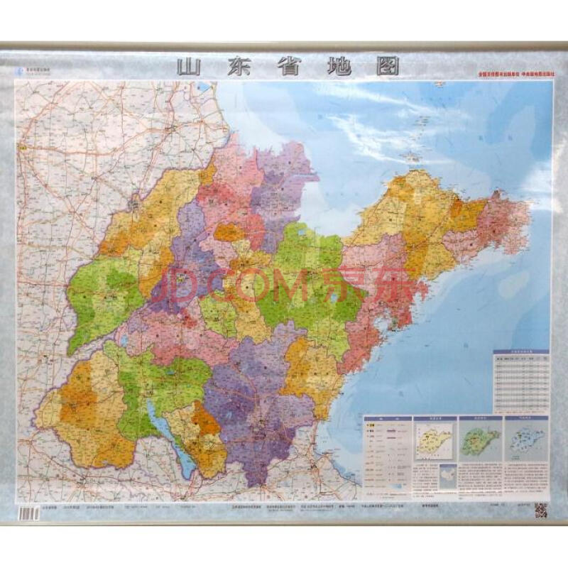 山东省地图(1:750000)图片