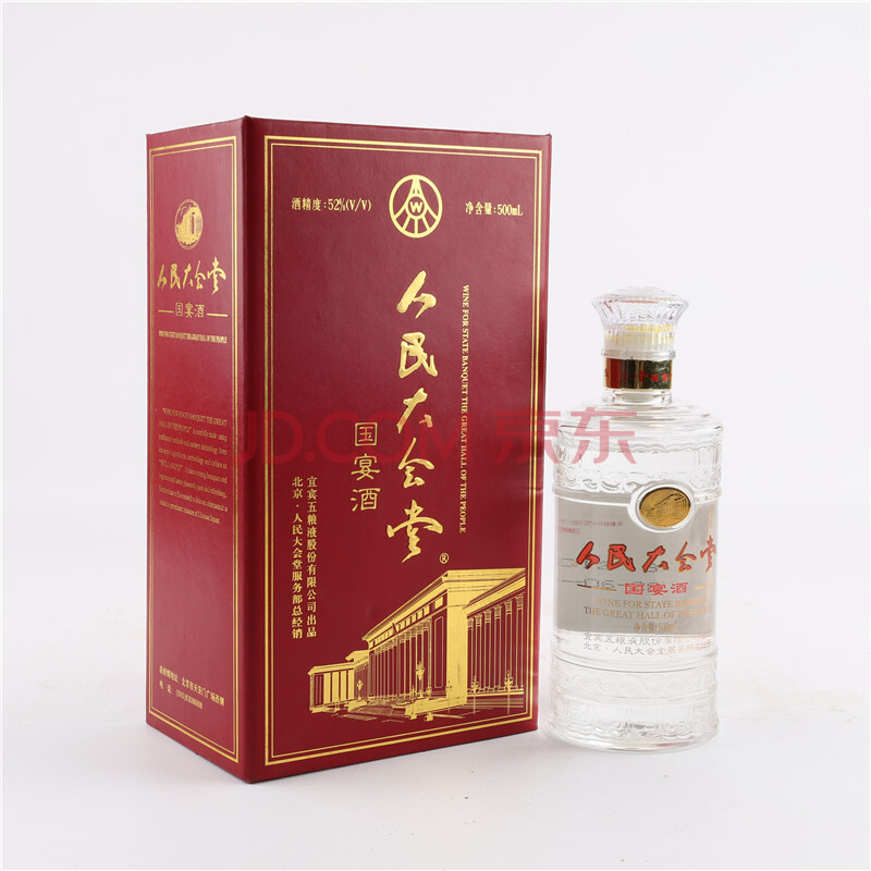 (中国名酒)2001年 52度 500ml 人民大会堂国宴酒一瓶【a-34】