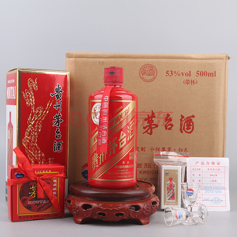 2015年 贵州茅台酒(红色) 一箱6瓶 500ml