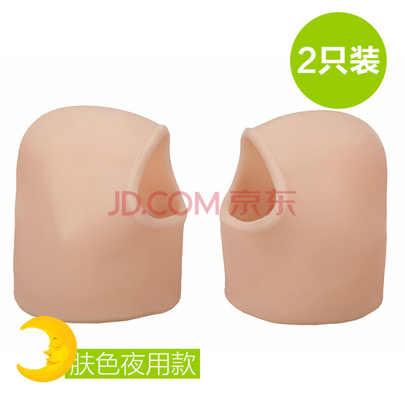 ÒÃåûÌù轺ºó¸ú±£»¤Ì×»º½â×ã¸úÌ×Í´ÄÐÅ®·ÀÁÑÍà½Åºó¸úÌ׸ÉÁÑ ×ã¸ú·ÀÁÑÍà ·ôɫҹÓÃ¿î ¾ùÂë
