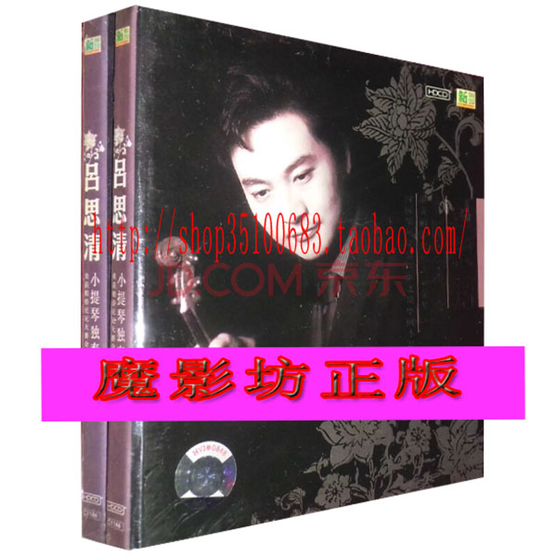 圣母颂小提琴独奏琴谱